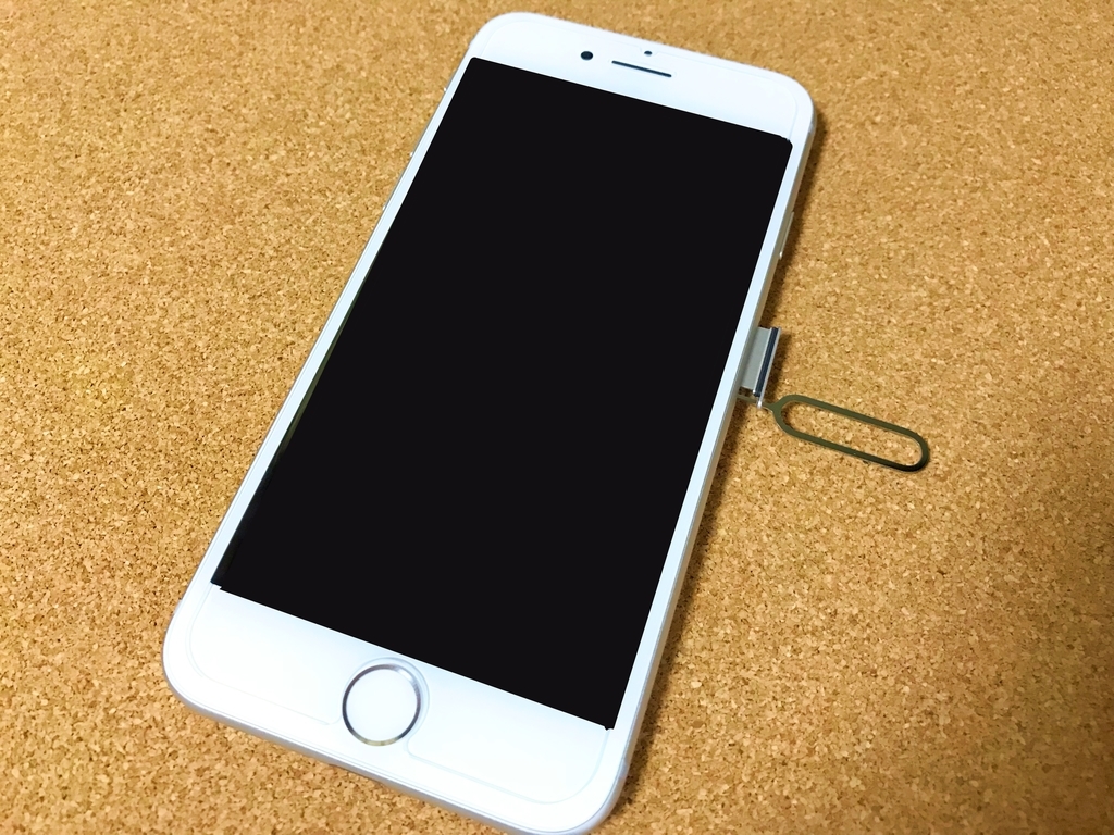 機種変更 Iphoneの回線切り替えのやり方 圏外からの脱出 Auオンラインショップ カキコミぱれーど 機種変更 Iphoneの回線切り替えのやり方 圏外からの脱出 Auオンラインショップ カキコミぱれーど