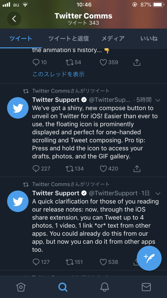 f:id:yshinano:20181101105319p:plain f:id:yshinano:20181101105319p:plain