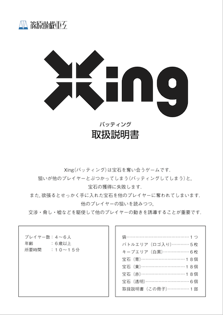 f:id:yshino271:20121116220513p:image:w360 f:id:yshino271:20121116220513p:image:w360