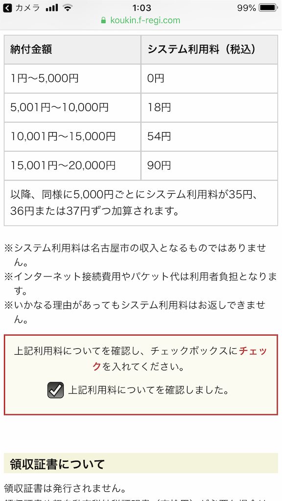 f:id:yshinya:20190417080341p:image f:id:yshinya:20190417080341p:image