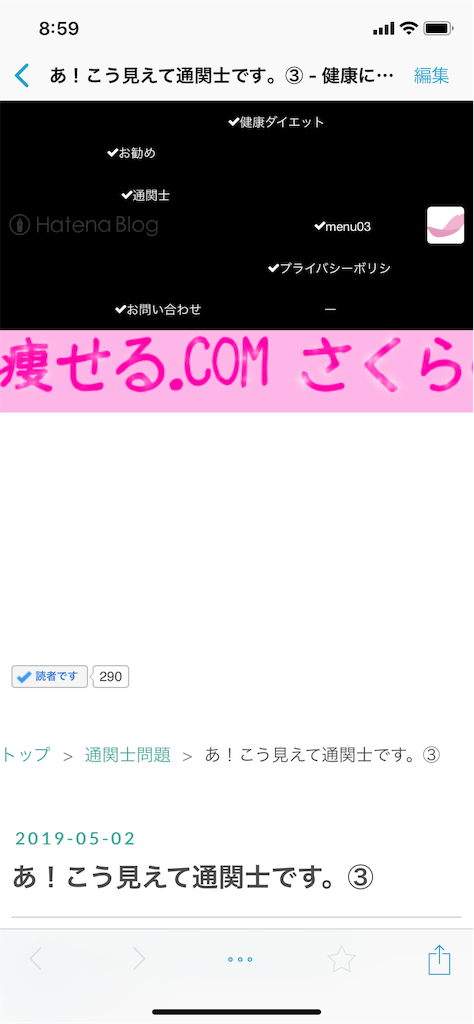 f:id:yshinya:20190503094314p:image