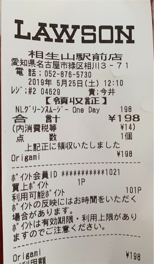 f:id:yshinya:20190528092003j:image