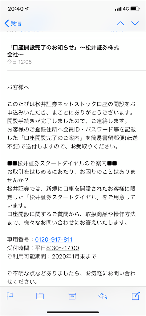 f:id:yshinya:20191121204343p:image