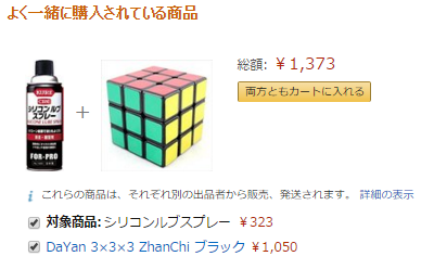 f:id:yshira:20160307220910p:plain