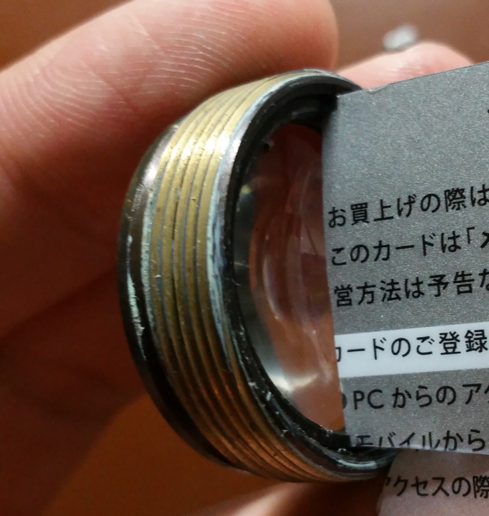 f:id:yshira:20160308224746j:plain