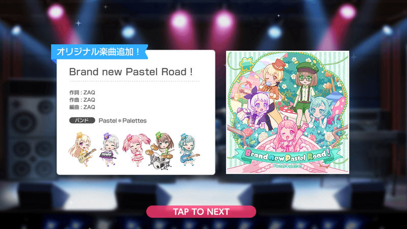 新曲220318『Brand new Pastel Road！』