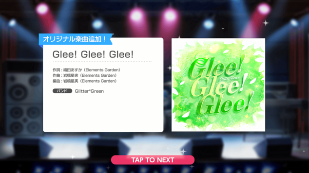 230316『Glee! Glee! Glee!』