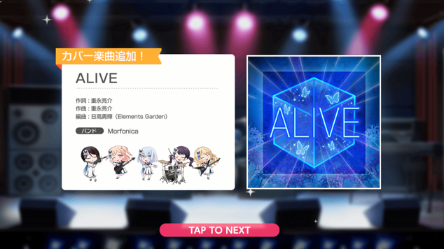 新曲230318『ALIVE』