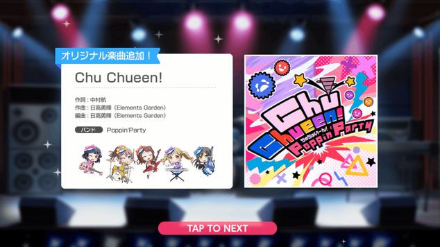 新曲231120『Chu Chueen!』