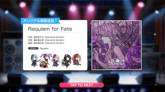新曲250626『Requiem for Fate』