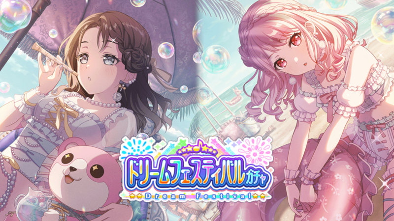 対バンイベント(サマースマイル♡TV show!)