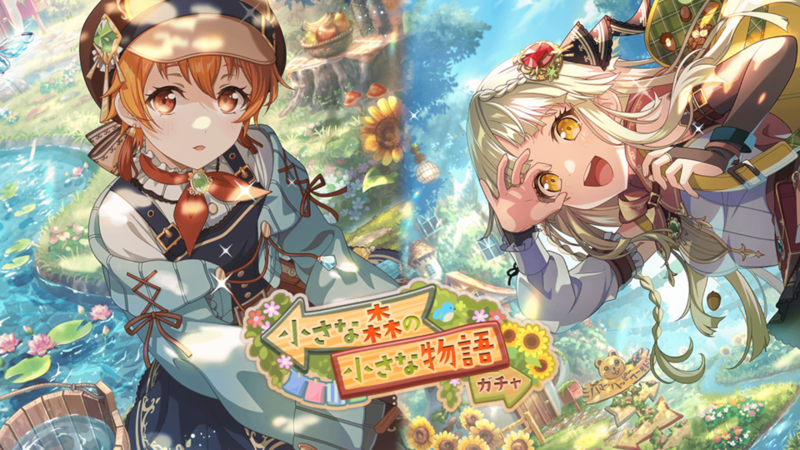 ミッションイベント(騒乱！はぐみ家出日記)