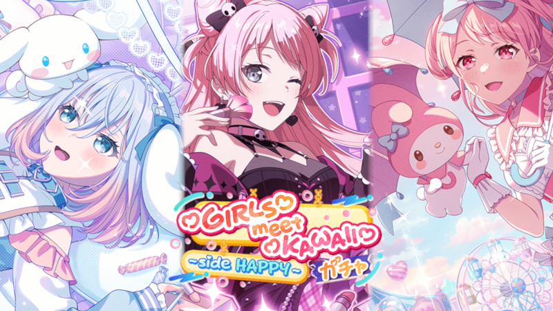 トライイベント(みんなに届け！KAWAII♡Happy Party!Part2♡)