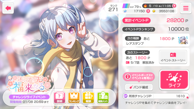 イベントトップ絵251231