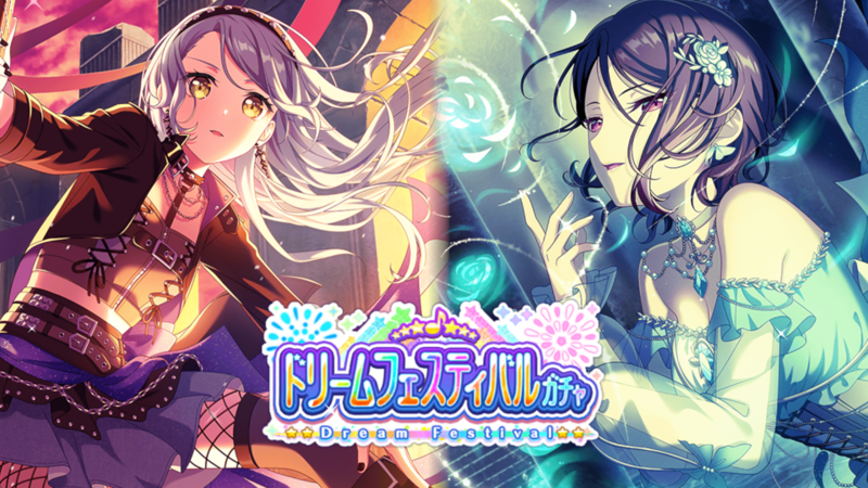 ドリフェス260131