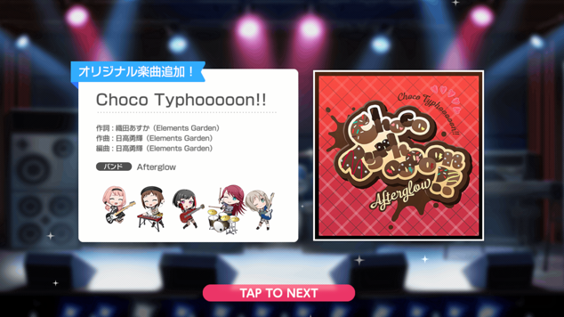 新曲260131『Choco Typhooooon!!』