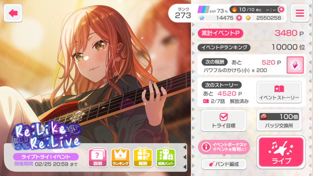 イベントトップ絵260218