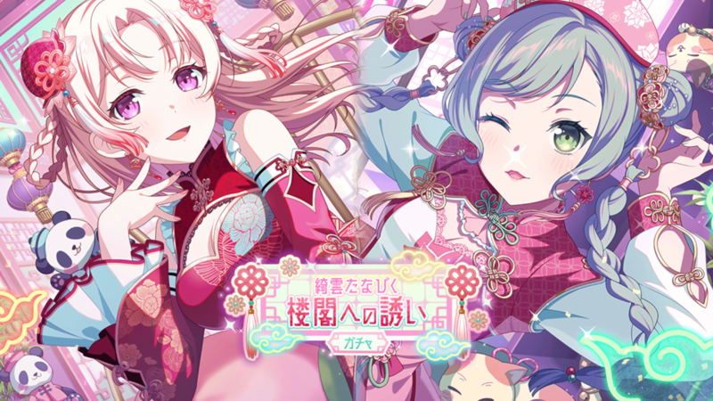 メドレーイベント(千の言葉でも足りないくらい)