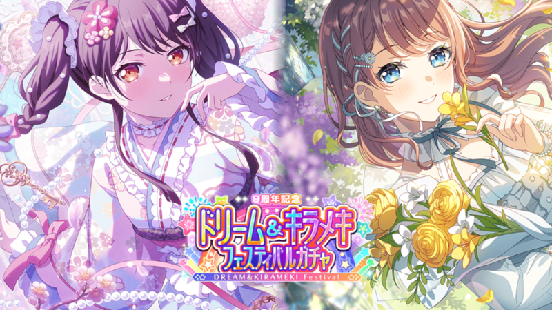 チャレンジイベント(All☆Stars CiRCRiNG Fes!)