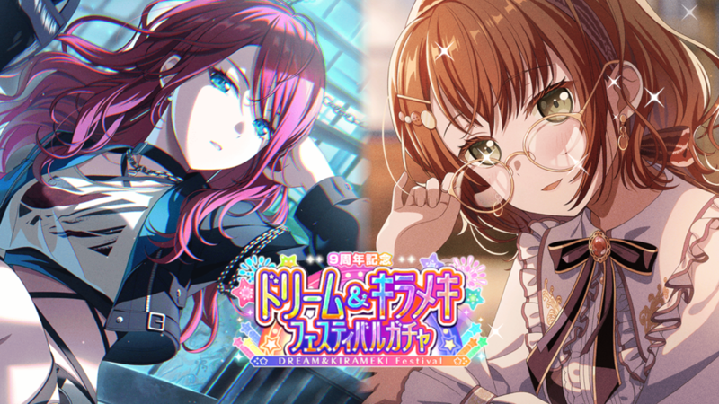 ガチャレア260314b