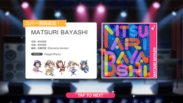 新曲260314『MATSURI BAYASHI』