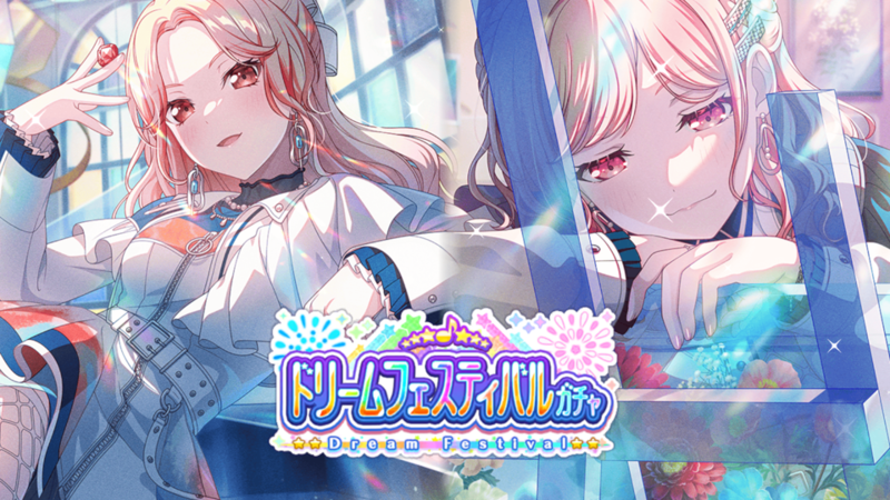 ガチャレア260331