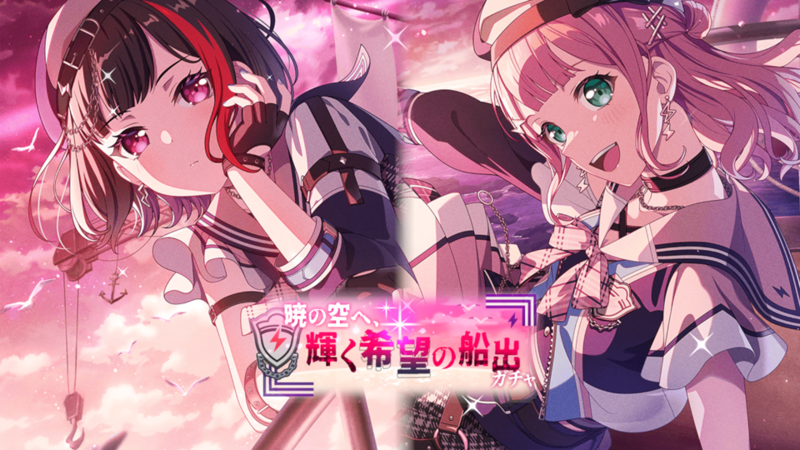 トライイベント(芽生えた想い、夕陽に交わして)