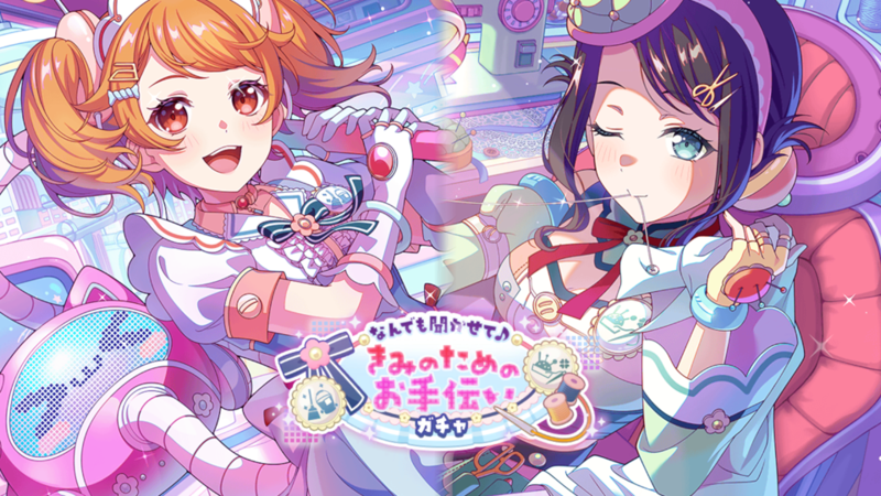 ガチャレア260521