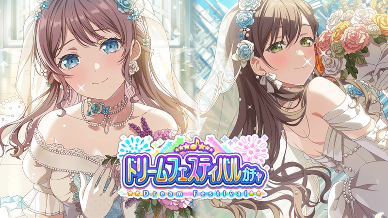 ガチャレア260531