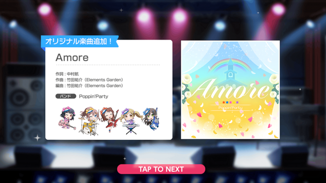 新曲260531『Amore』