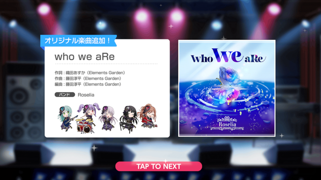 新曲260610『who we aRe』