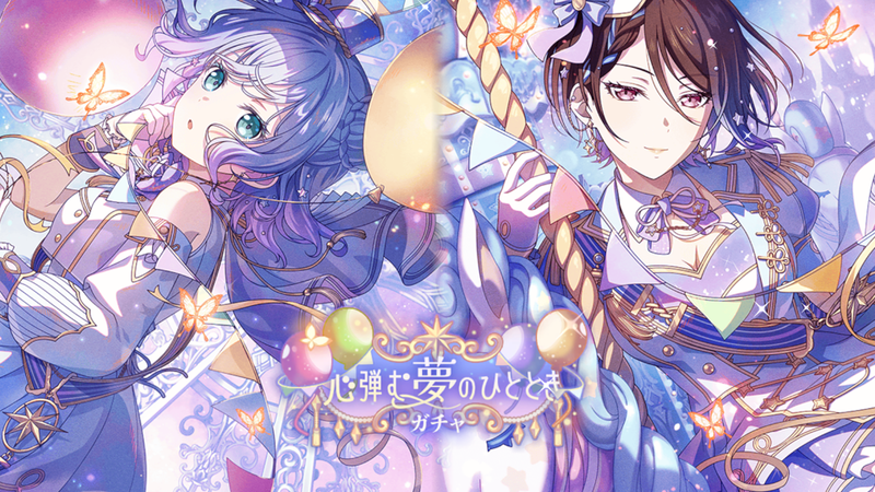 トライイベント(輝く星々のコンチェルト)