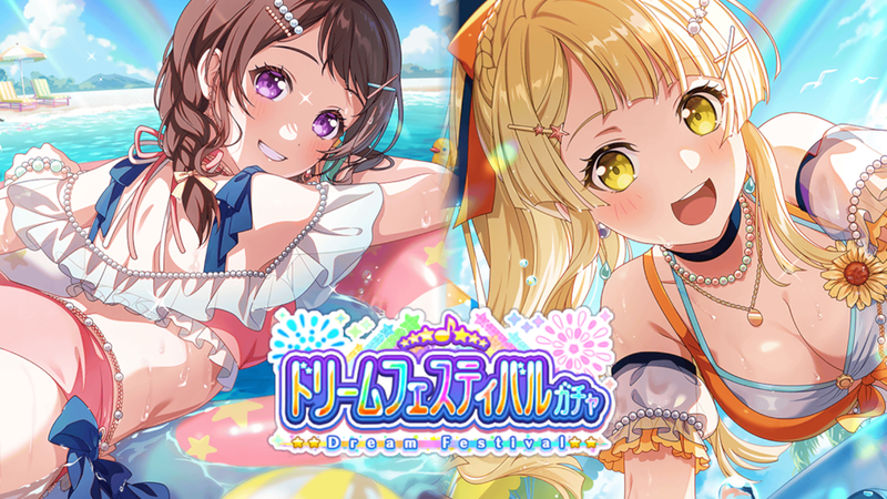 チャレンジイベント(エンジョイ！　私たちのベストサマー！)