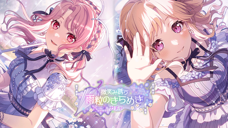 ガチャレア260720