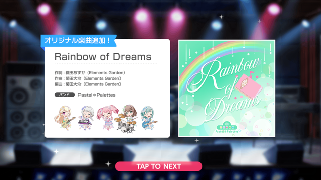 新曲260720『Rainbow of Dreams』