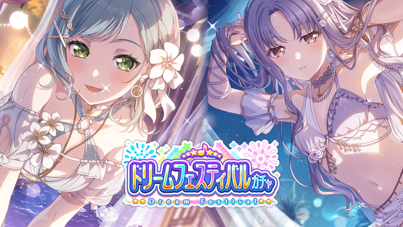 ガチャレア260731