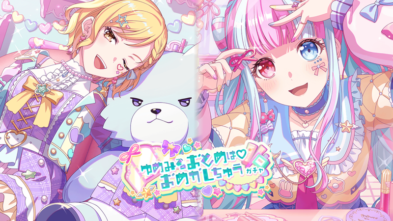 ミッションイベント(parallel in the mirror)