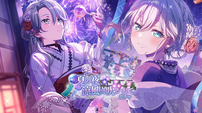 ガチャレア260820