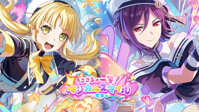 ガチャレア260830