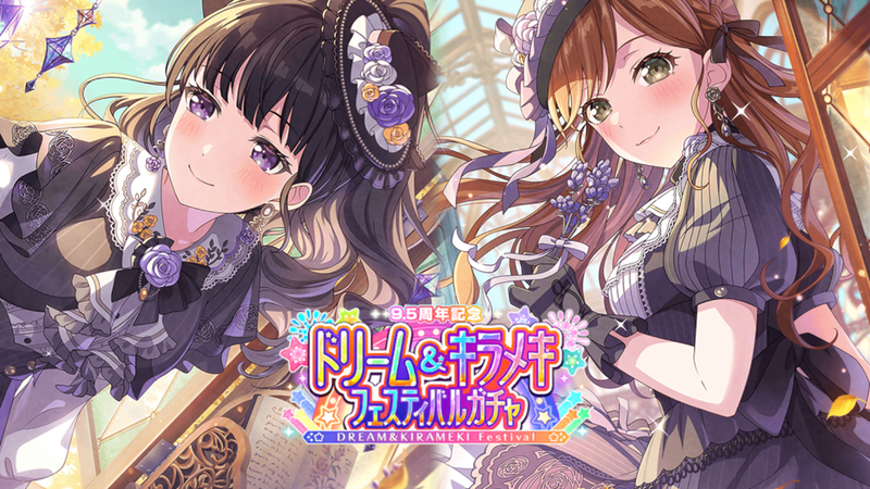 チャレンジイベント(未来想送曲)