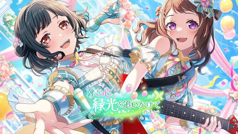 ガチャレア260919
