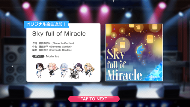 新曲261010『Sky full of Miracle』