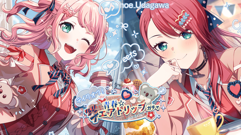 トライイベント(夕日の先に羽を広げて)