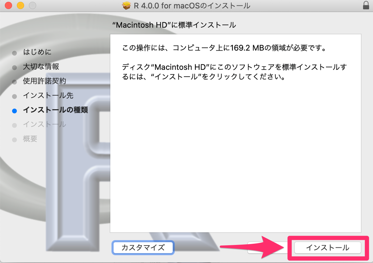 f:id:yshr10ic:20200527181634p:plain f:id:yshr10ic:20200527181634p:plain