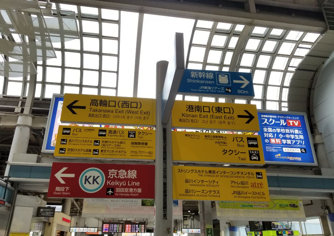 東京出入国在留管理局 東京入管 の概要 アクセス方法について 入管法に詳しい某行政書士の雑記ブログ 東京出入国在留管理局 東京入管 の概要 アクセス方法について 入管法に詳しい某行政書士の雑記ブログ