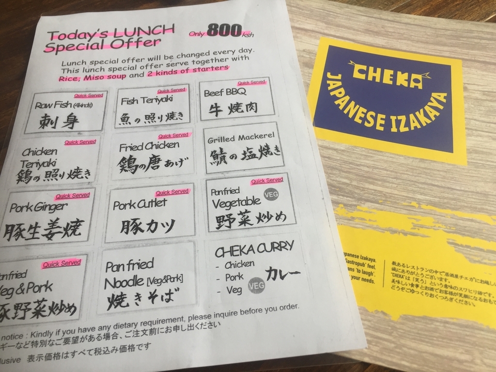 f:id:ysk11-mhrhh:20190213182538j:plain f:id:ysk11-mhrhh:20190213182538j:plain