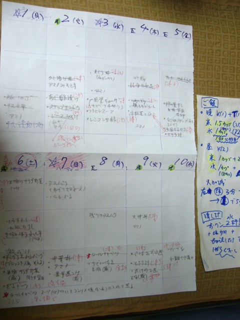 f:id:ysk1139:20110623020153j:image:w250:left f:id:ysk1139:20110623020153j:image:w250:left