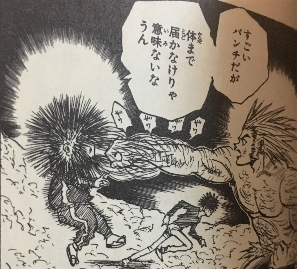 仮定法現在とかいう幻 色は匂えど