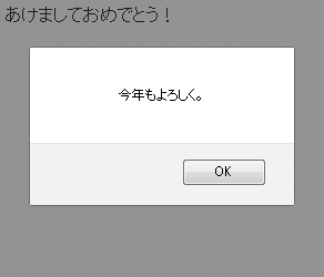 f:id:ysk_garden:20130108002040p:image:w300 f:id:ysk_garden:20130108002040p:image:w300