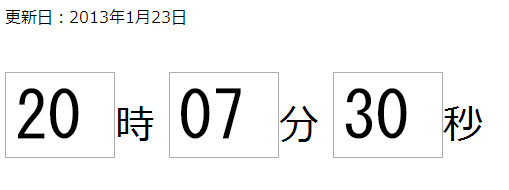 f:id:ysk_garden:20130123200806p:image:w360 f:id:ysk_garden:20130123200806p:image:w360